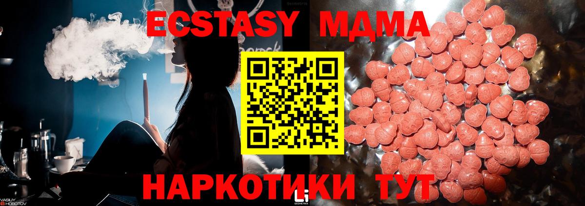 Экстази Punisher Ейск