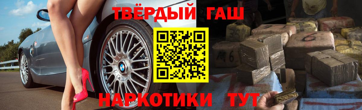 Гашиш ice o lator Ейск