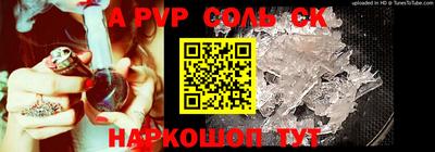 гидропоника Комсомольск-на-Амуре