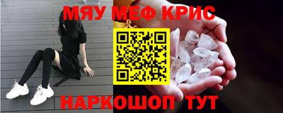 синтетический гашиш Коммунар