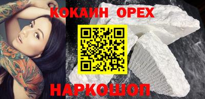 синтетический гашиш Коммунар
