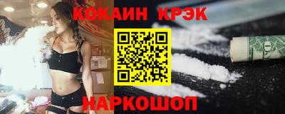 синтетический гашиш Коммунар