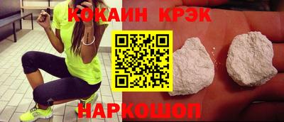 кокаин перу Конаково