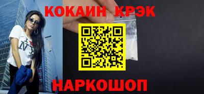 кокаин перу Конаково