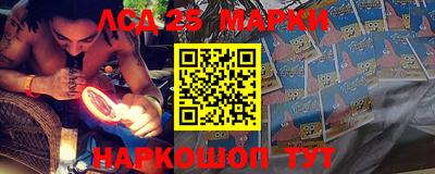 кокаин перу Конаково