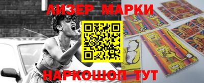 синтетический гашиш Коммунар