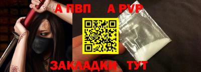кокаин перу Конаково