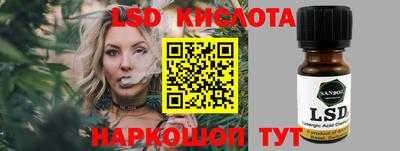 гидропоника Комсомольск-на-Амуре