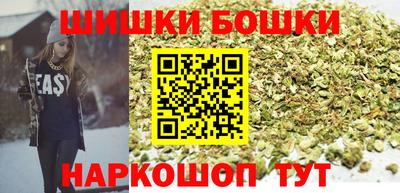 синтетический гашиш Коммунар