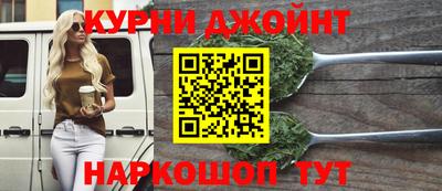 синтетический гашиш Коммунар