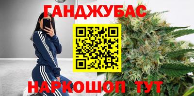 синтетический гашиш Коммунар