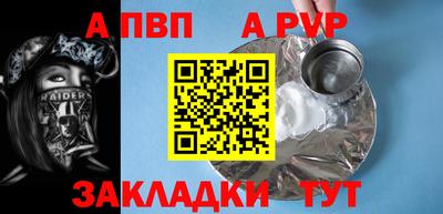 кокаин перу Конаково