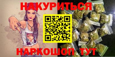 синтетический гашиш Коммунар