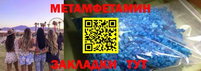гидропоника Комсомольск-на-Амуре