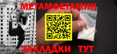 гидропоника Комсомольск-на-Амуре