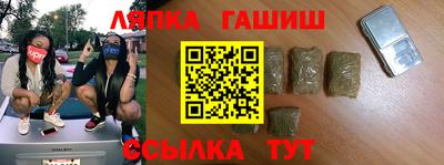 гидропоника Комсомольск-на-Амуре