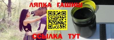 синтетический гашиш Коммунар