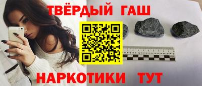синтетический гашиш Коммунар