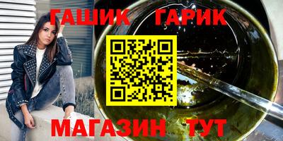 синтетический гашиш Коммунар
