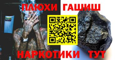 кокаин перу Конаково