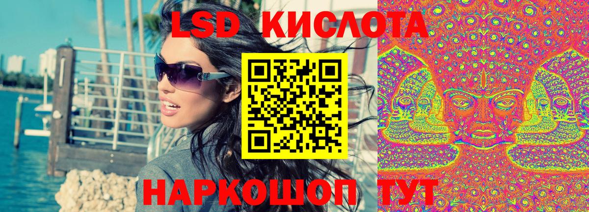 Марки NBOMe 1500мкг Ейск