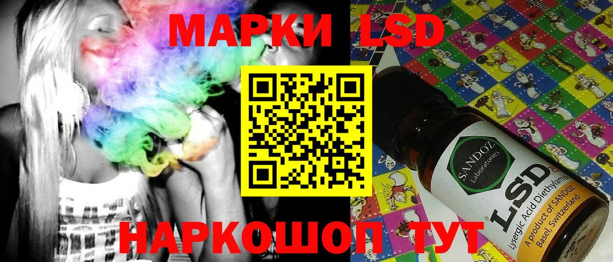Ейск  Марки N-bome 1,8мг  Марки NBOMe  Вход с VPN 